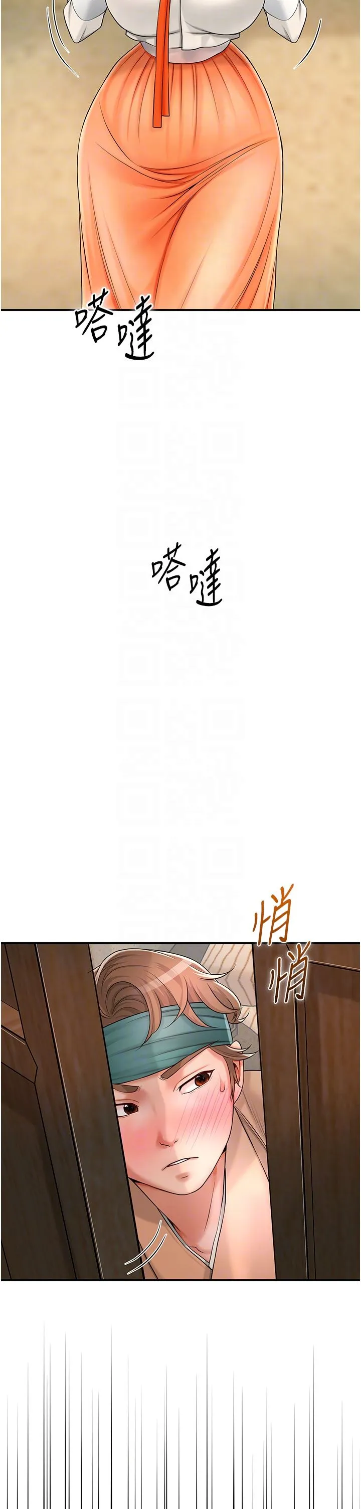 花容湿色:取花点 第19話-狠狠拍打姐姐的臀部 第32页