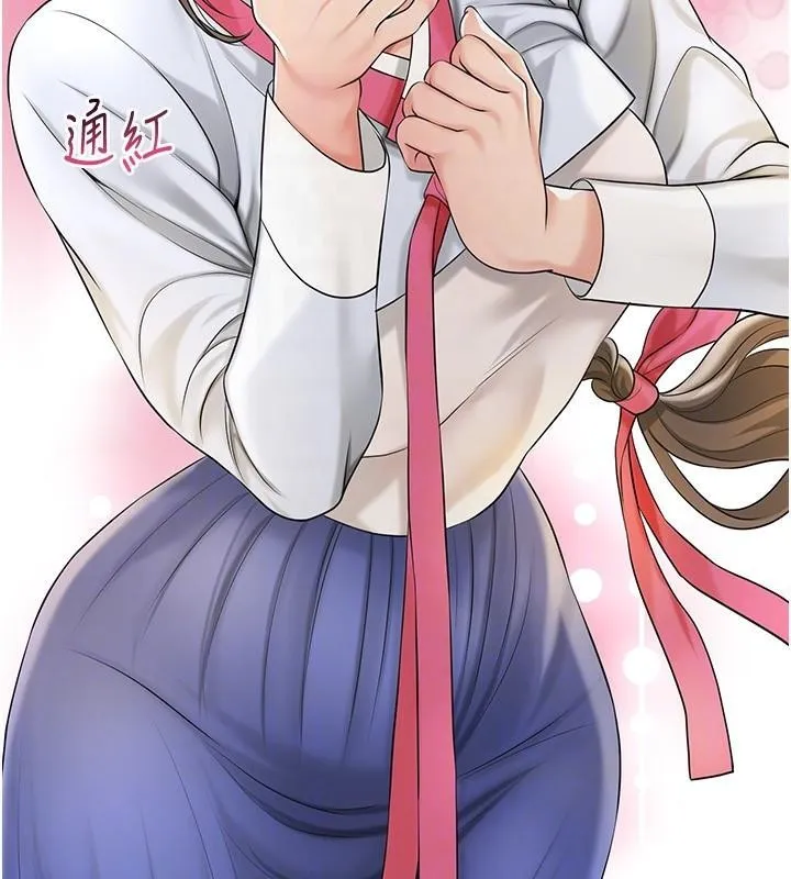 花容湿色:取花点 第37話-你下面藏了什麼? 第128页