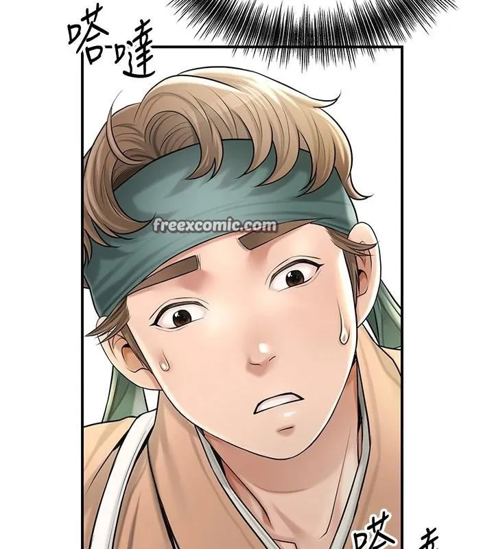 花容湿色:取花点 第37話-你下面藏了什麼? 第60页