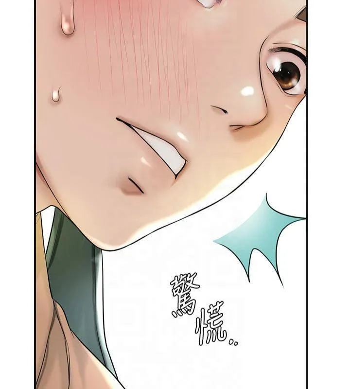 花容湿色:取花点 第40話-愛撫彼此的性器 第70页