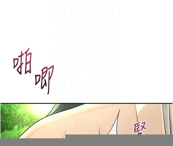 花容湿色:取花点 第40話-愛撫彼此的性器 第53页