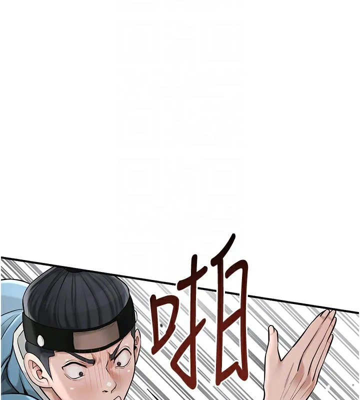 花容湿色:取花点 第58話-無法被理解的祕密&hellip; 第68页
