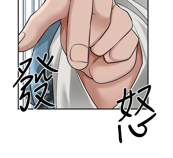 花容湿色:取花点 第58話-無法被理解的祕密&hellip; 第74页