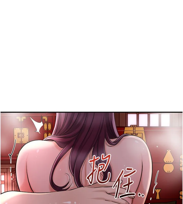 花容湿色:取花点 第64話-沒我的允許不准射 第4页