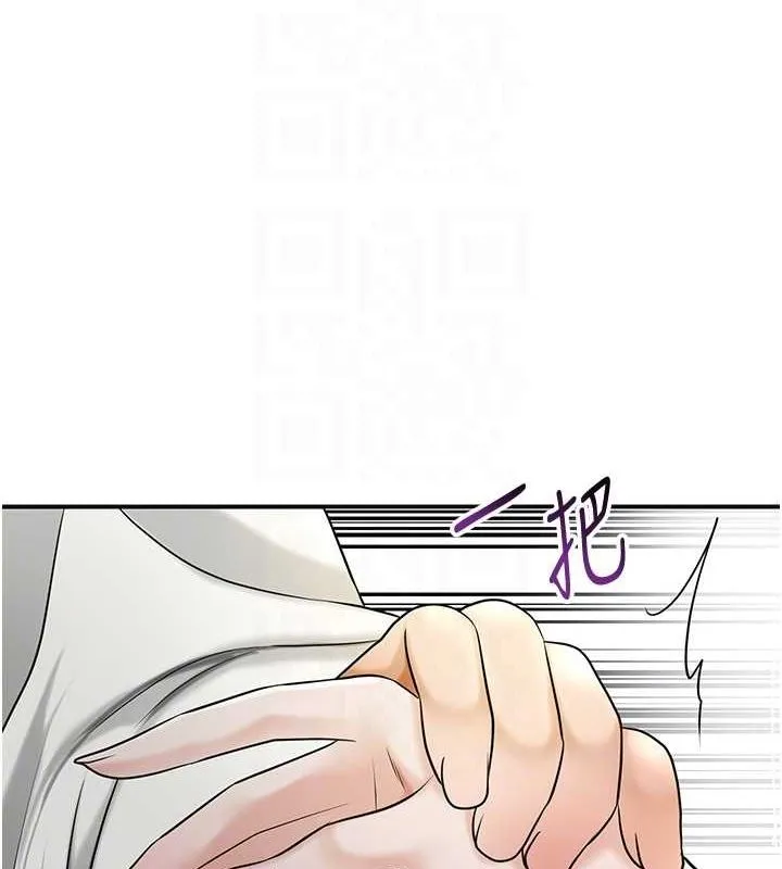 花容湿色:取花点 第38話-讓我看看妳的蜜穴 第47页