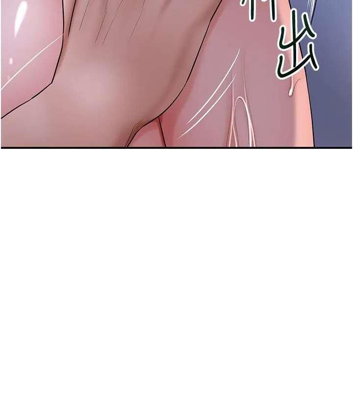 花容湿色:取花点 第31話-刺激的嘴上功夫 第64页