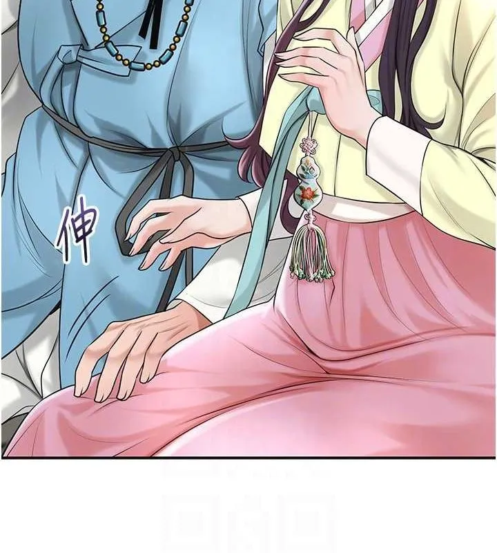 花容湿色:取花点 第38話-讓我看看妳的蜜穴 第46页