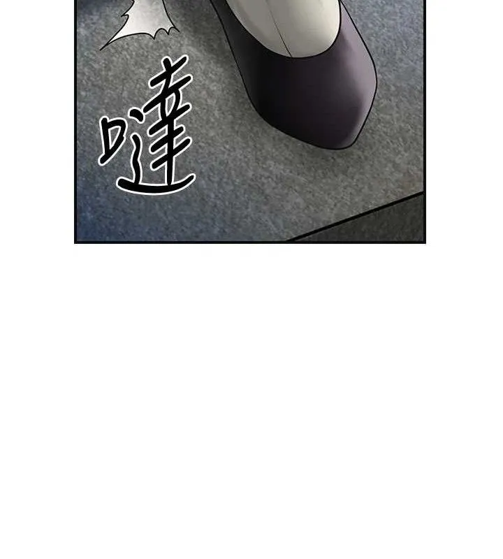 花容湿色:取花点 第55話-看我教訓妳這小妖精 第68页