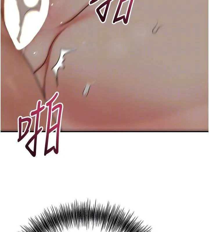 花容湿色:取花点 第55話-看我教訓妳這小妖精 第96页