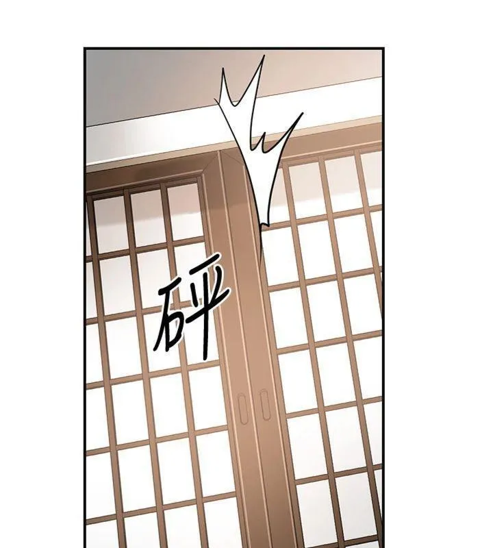 花容湿色:取花点 第59話-大家閨秀的肉體&hellip; 第31页