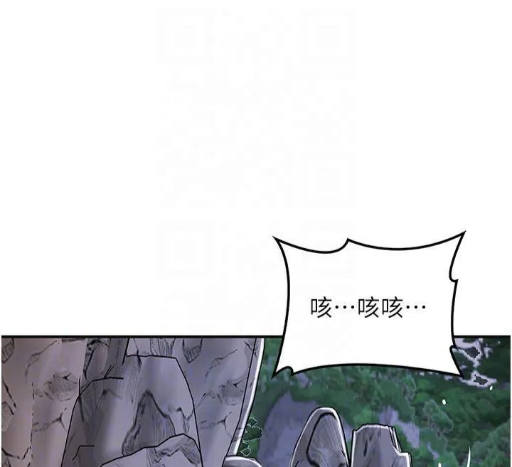 花容湿色:取花点 第32話-在水中激情抽插 第37页