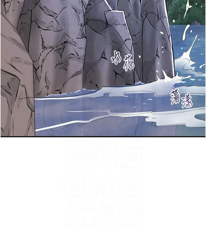花容湿色:取花点 第32話-在水中激情抽插 第38页