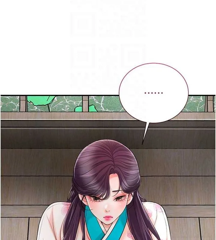 花容湿色:取花点 第29話-貌美如花的秋香 第90页