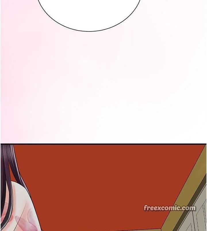 花容湿色:取花点 第29話-貌美如花的秋香 第32页