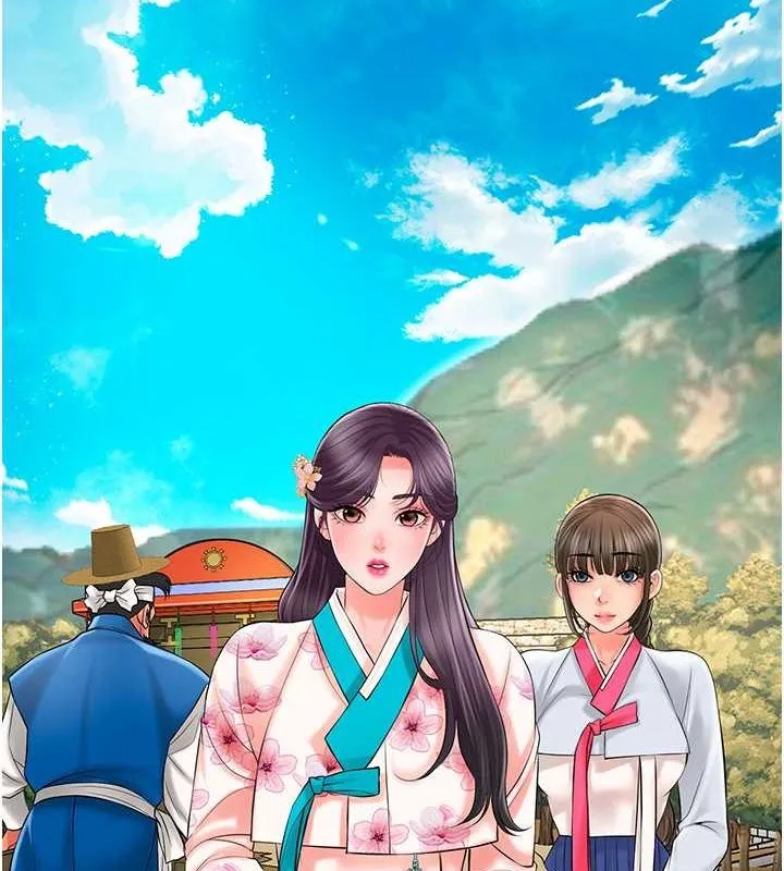 花容湿色:取花点 第29話-貌美如花的秋香 第41页