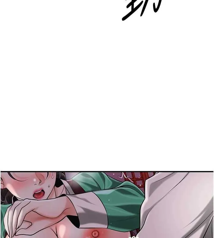 花容湿色:取花点 第98話-公子陽痿&hellip; 第27页