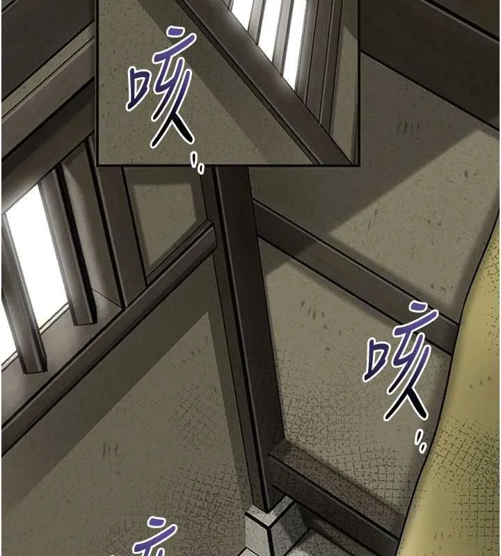 花容湿色:取花点 第98話-公子陽痿&hellip; 第117页