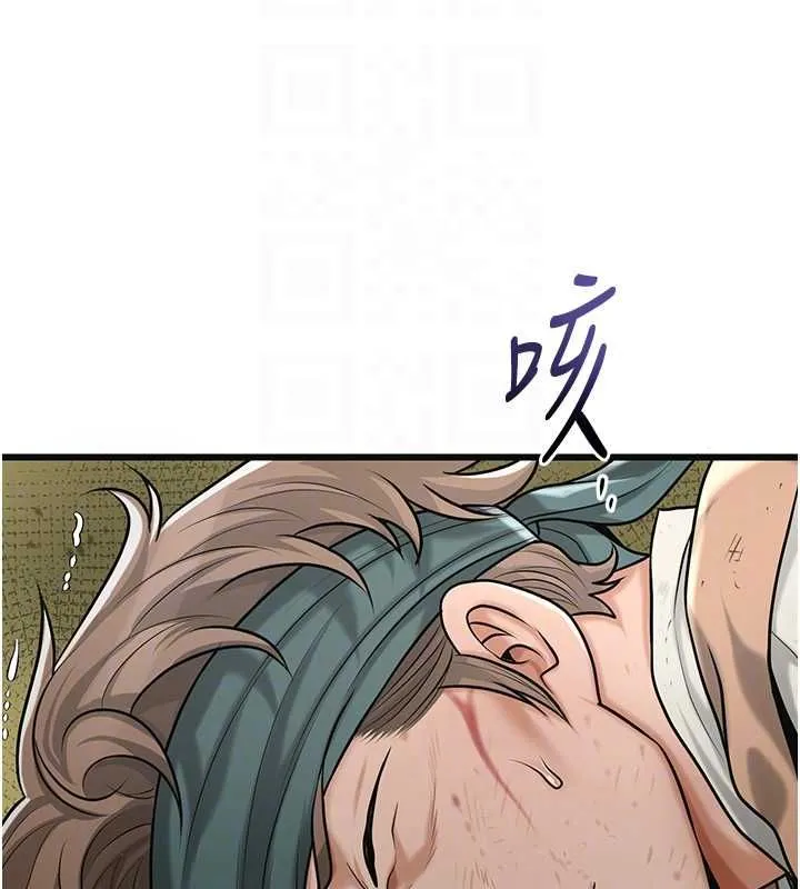 花容湿色:取花点 第98話-公子陽痿&hellip; 第120页