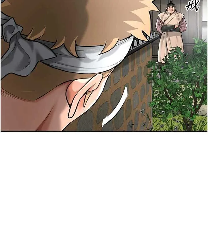 花容湿色:取花点 第98話-公子陽痿&hellip; 第107页