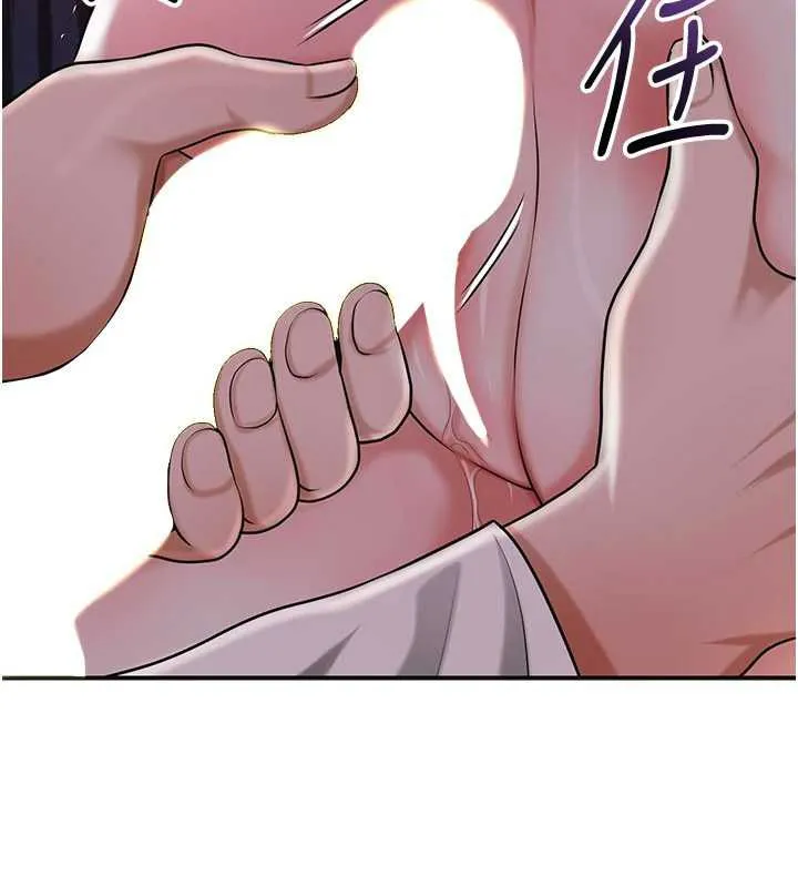 花容湿色:取花点 第98話-公子陽痿&hellip; 第59页