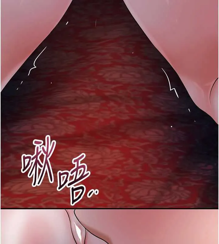花容湿色:取花点 第98話-公子陽痿&hellip; 第39页