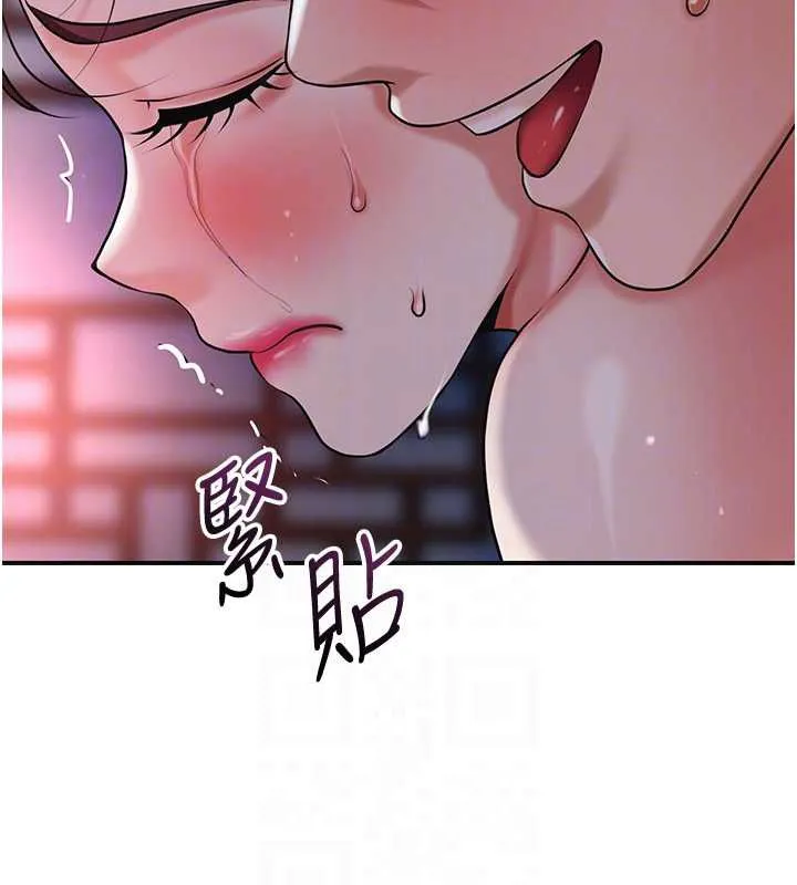 花容湿色:取花点 第98話-公子陽痿&hellip; 第52页