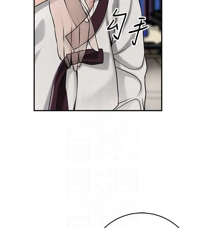 花容湿色:取花点 第98話-公子陽痿&hellip; 第88页
