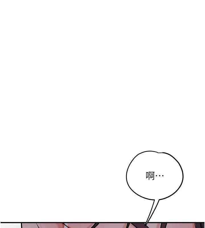 花容湿色:取花点 第98話-公子陽痿&hellip; 第13页