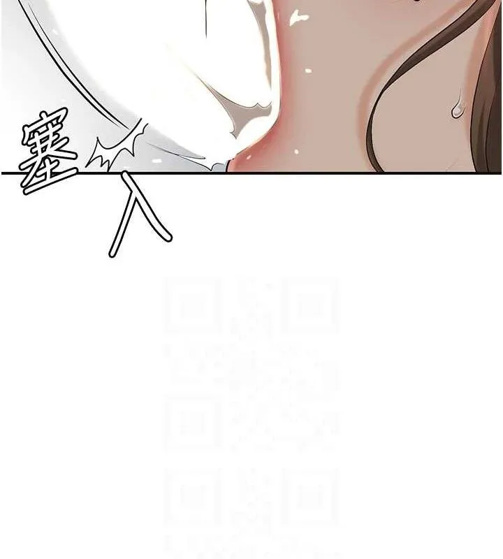 花容湿色:取花点 第56話-上下都被塞滿了 第42页