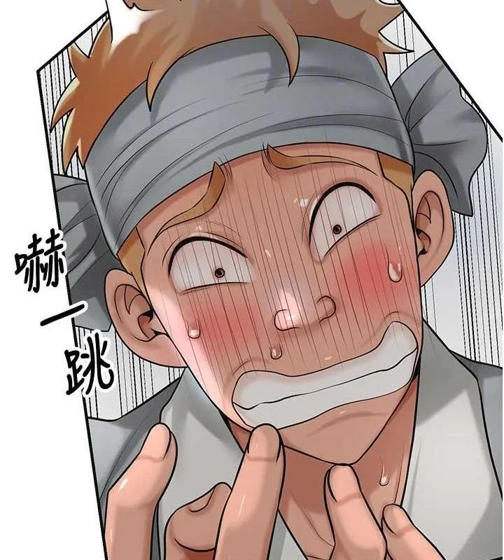 花容湿色:取花点 第56話-上下都被塞滿了 第46页