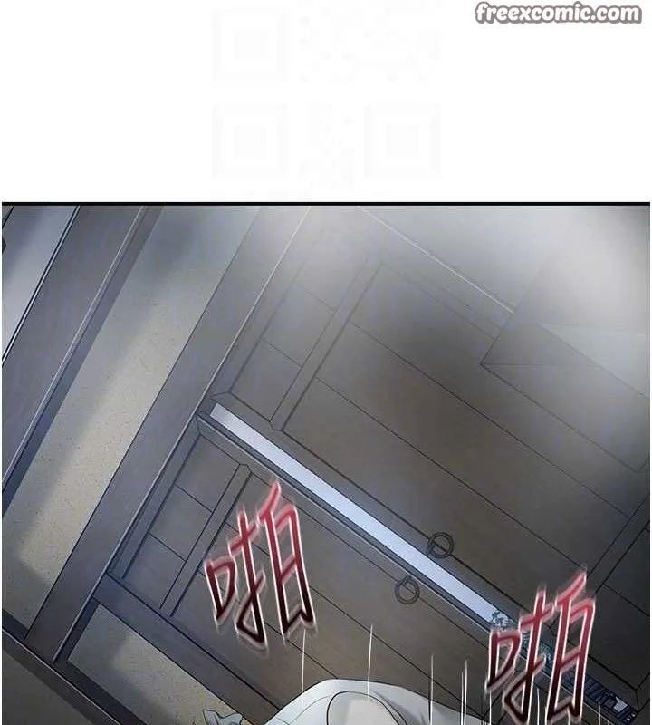 花容湿色:取花点 第56話-上下都被塞滿了 第88页