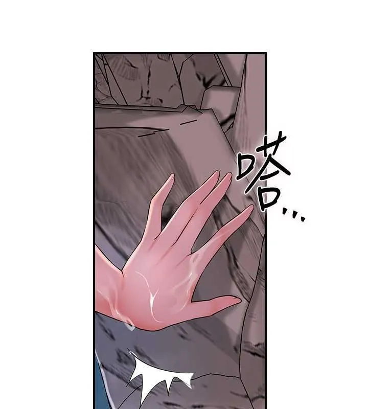 花容湿色:取花点 第30話-飢渴的玉梅姐 第53页