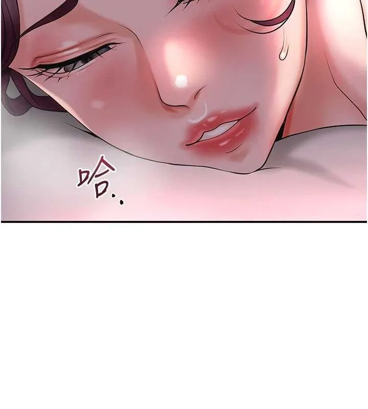 花容湿色:取花点 第46話-被夫人「玩弄」在手心 第13页