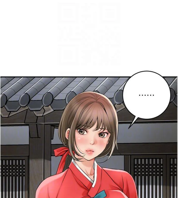 花容湿色:取花点 第57話-不斷高潮的銀雪 第106页