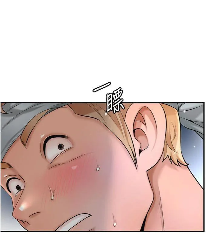 花容湿色:取花点 第57話-不斷高潮的銀雪 第58页