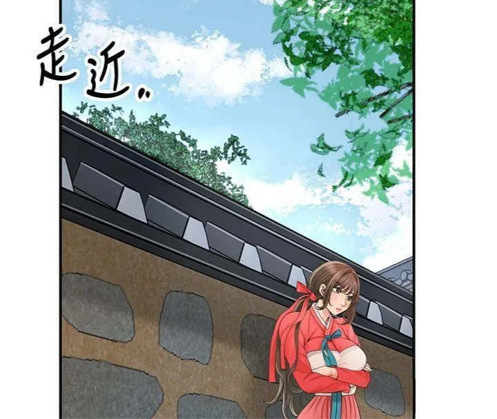 花容湿色:取花点 第57話-不斷高潮的銀雪 第121页