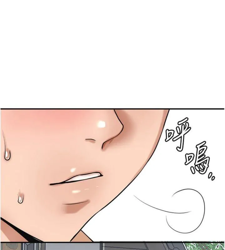 花容湿色:取花点 第57話-不斷高潮的銀雪 第124页