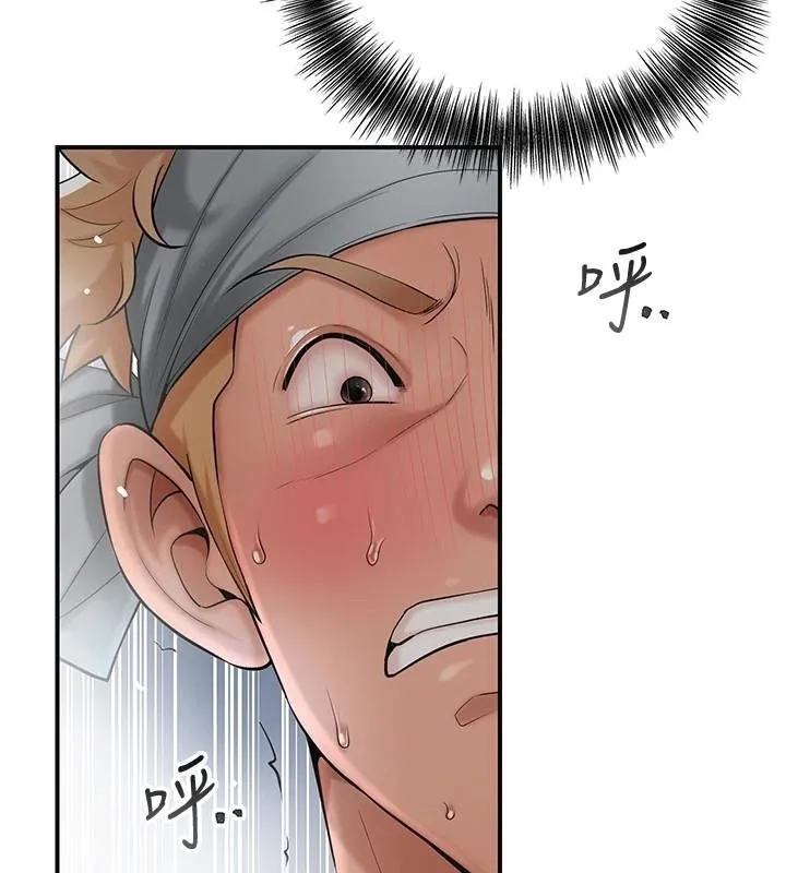 花容湿色:取花点 第57話-不斷高潮的銀雪 第2页