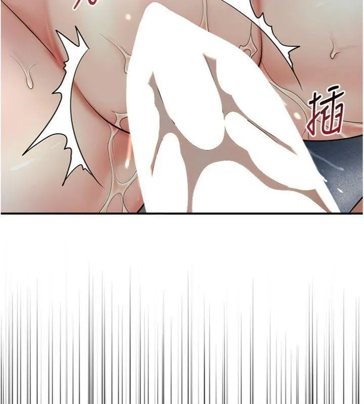 花容湿色:取花点 第57話-不斷高潮的銀雪 第5页