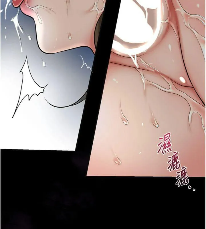 花容湿色:取花点 第57話-不斷高潮的銀雪 第8页