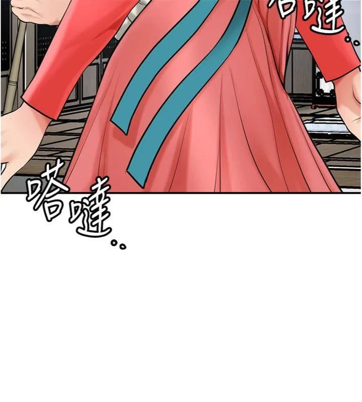 花容湿色:取花点 第57話-不斷高潮的銀雪 第110页