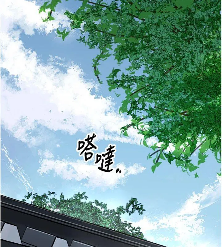 花容湿色:取花点 第57話-不斷高潮的銀雪 第118页