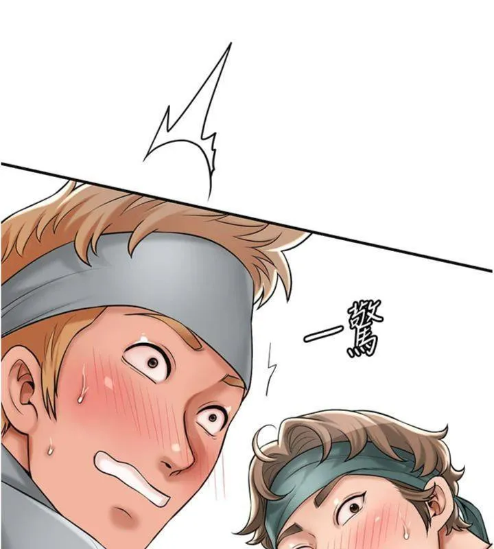 花容湿色:取花点 第57話-不斷高潮的銀雪 第103页