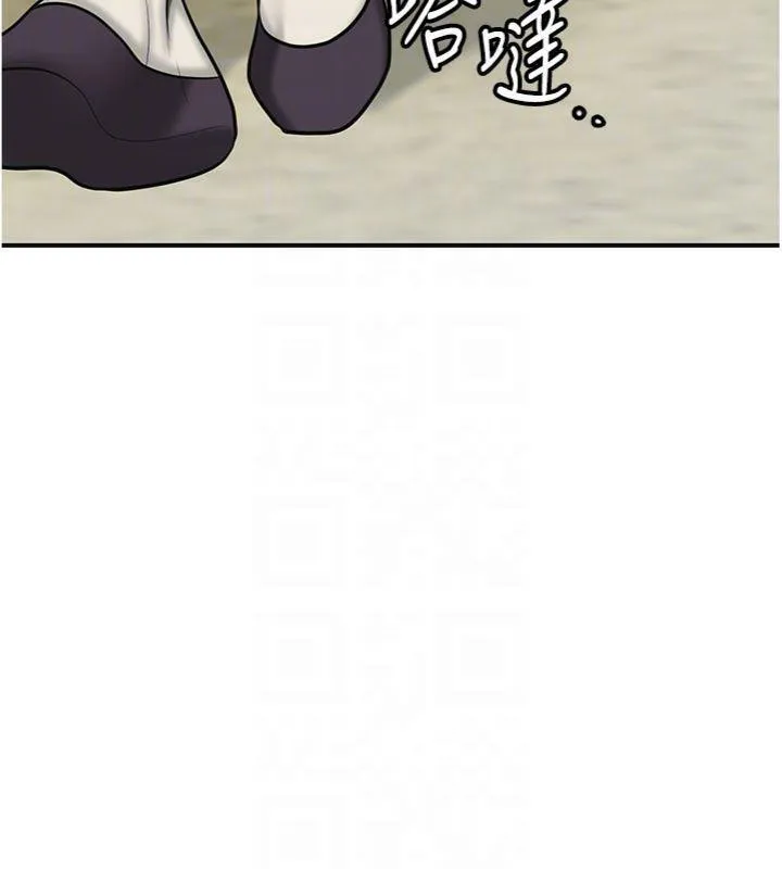 花容湿色:取花点 第57話-不斷高潮的銀雪 第114页