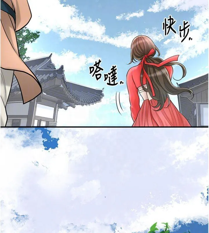 花容湿色:取花点 第57話-不斷高潮的銀雪 第116页