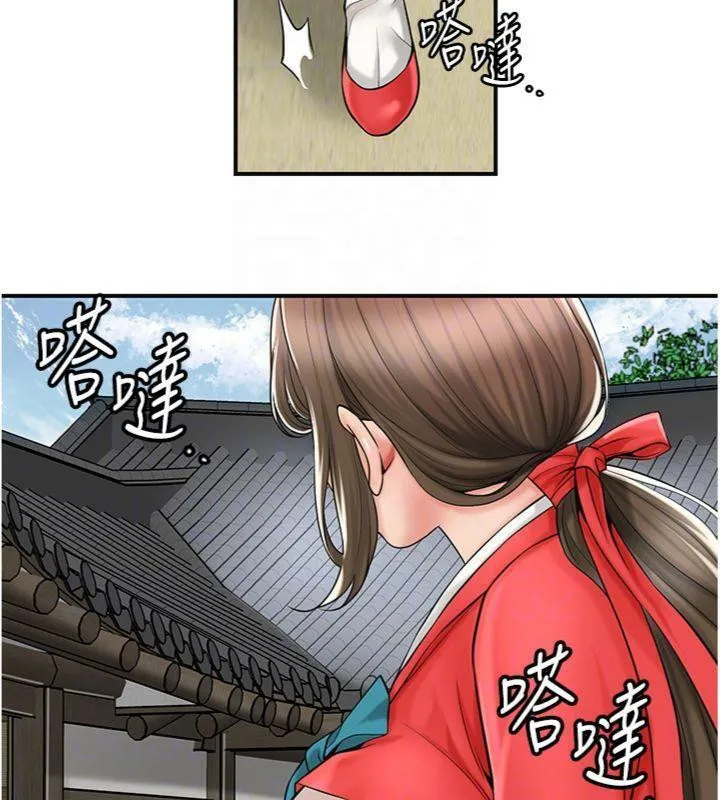 花容湿色:取花点 第57話-不斷高潮的銀雪 第100页