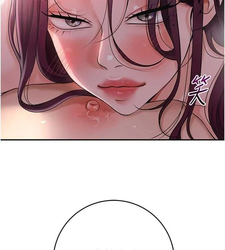花容湿色:取花点 第61話-狂舔夫人的私處 第77页