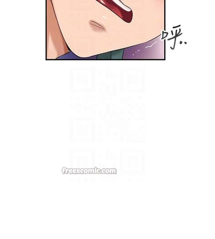 花容湿色:取花点 第61話-狂舔夫人的私處 第75页