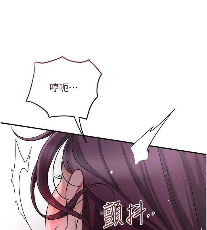 花容湿色:取花点 第62話-你讓我慾火焚身了 第55页
