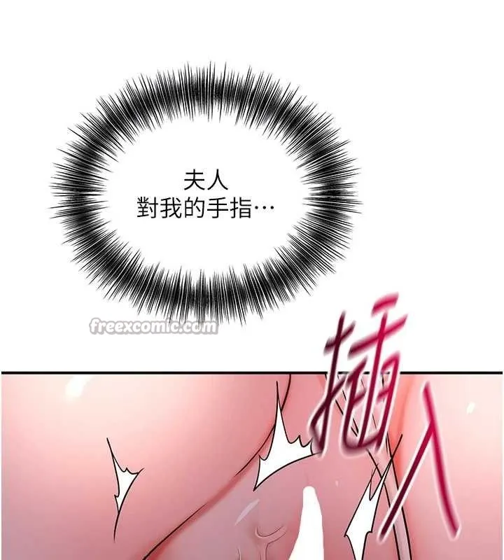 花容湿色:取花点 第62話-你讓我慾火焚身了 第60页